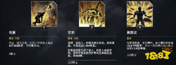 先驱者破坏者开荒技能选择 速刷探险14有手就行