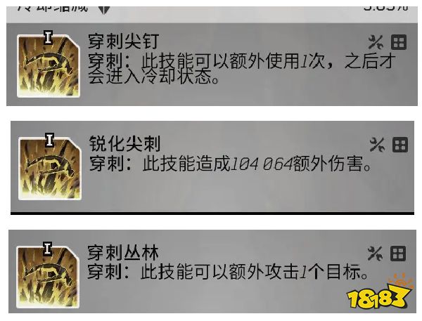 先驱者破坏者开荒技能选择 速刷探险14有手就行