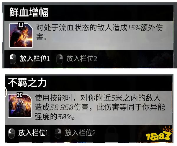 先驱者破坏者开荒技能选择 速刷探险14有手就行