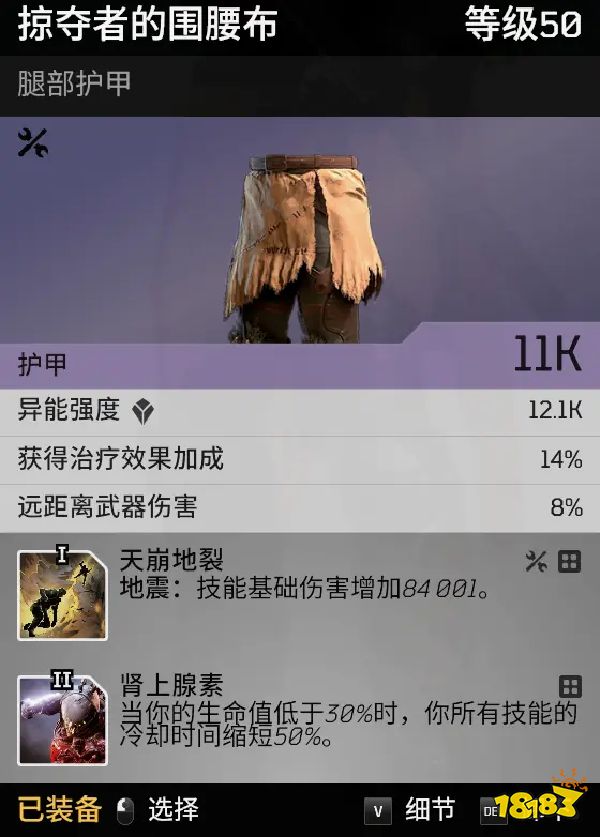 先驱者破坏者开荒装备选择 速刷探险14有手就行