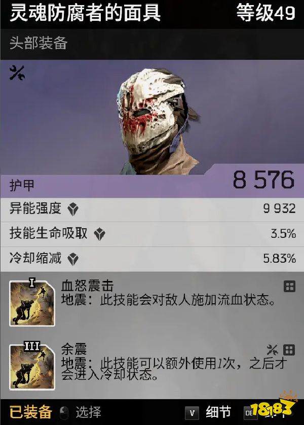 先驱者破坏者开荒装备选择 速刷探险14有手就行