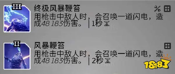 先驱者破坏者开荒武器选择 速刷探险14有手就行