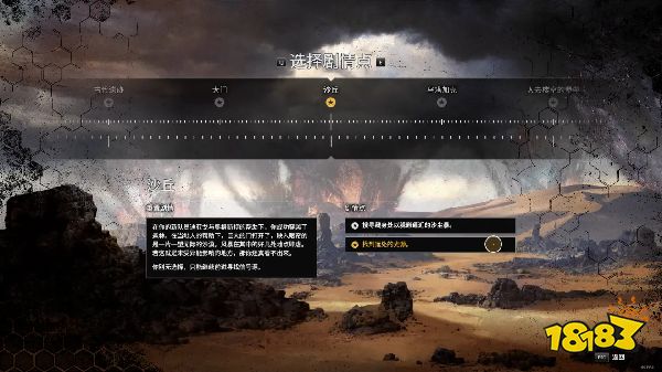 先驱者世界15沙丘速刷紫装Ⅱ级模组金属钛