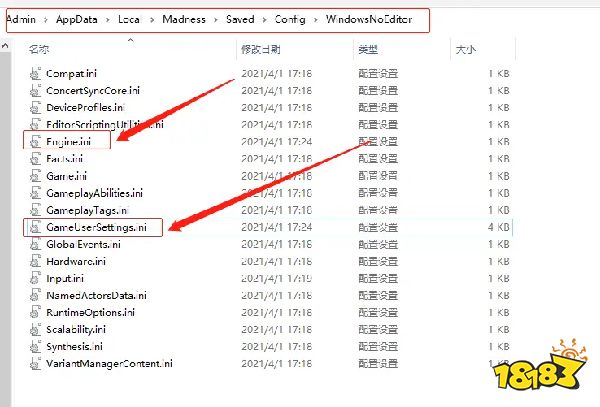 先驱者游戏闪退崩溃 游戏奔溃解决方案