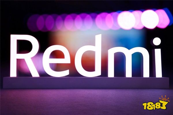 极致性价比曝Redmi游戏手机本月发布 搭载天玑1200