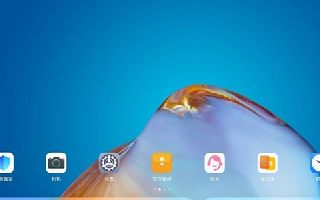 首发预装鸿蒙OS 华为MatePadPro2系统界面曝光