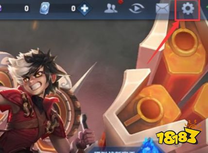 王者荣耀怎么删除角色