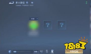 王者荣耀怎么进别人的房间