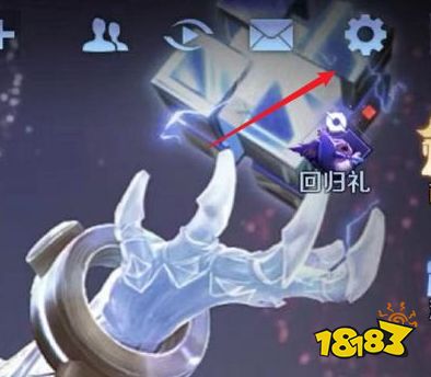 王者荣耀怎么关闭自动保存回放