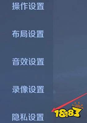 王者荣耀怎么关闭自动保存回放