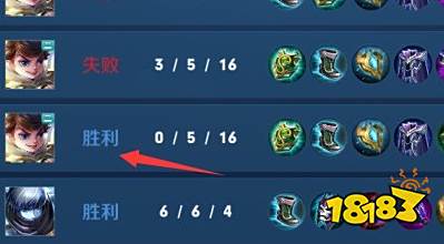 王者荣耀怎么查战绩