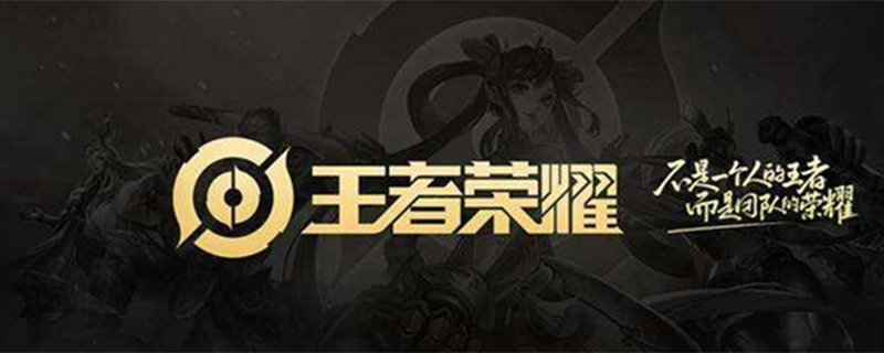 王者荣耀幸运值多久清零一次