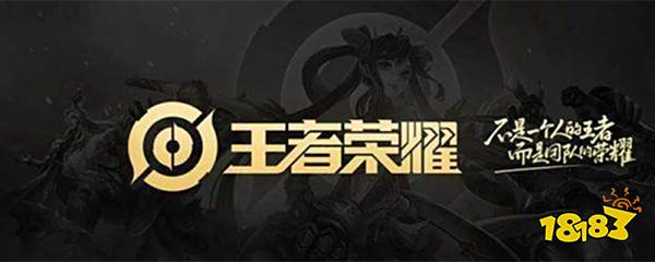 王者荣耀幸运值多久清零一次