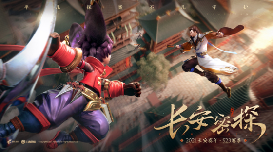 王者荣耀赛季皮肤标签是什么 赛季皮肤标签怎么获得