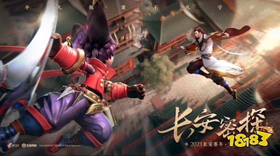 王者荣耀赛季皮肤标签是什么 赛季皮肤标签怎么获得