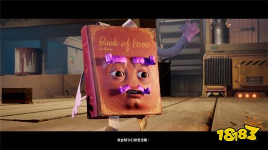 双人成行新手上手指南 双人成行怎么玩