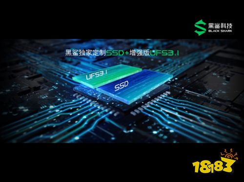 游戏手机标杆之作——黑鲨4系列挑战极致游戏体验