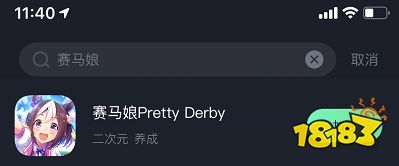 赛马娘手游首届春季GI活动开始,汉化/防卡顿方式分享