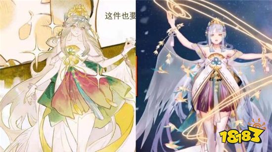 阴阳师紧那罗新皮遭玩家吐槽 这个造型也太丑了点