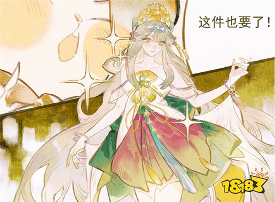 阴阳师紧那罗新皮遭玩家吐槽 这个造型也太丑了点