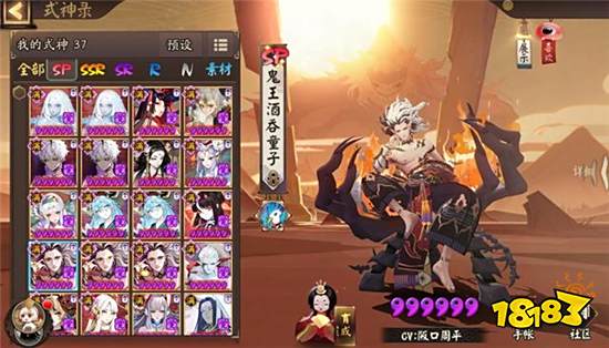 阴阳师小赛季不受欢迎的式神 绝不想遇到这些式神