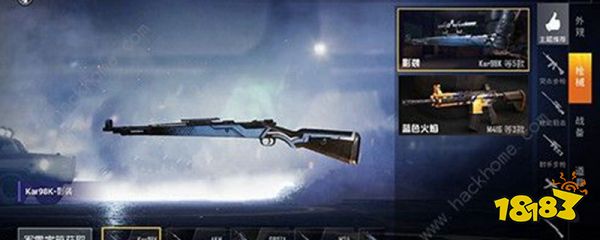 和平精英的内鬼模式在哪里