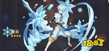 原神重云天赋升级顺序