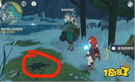 原神怎么点燃火堆