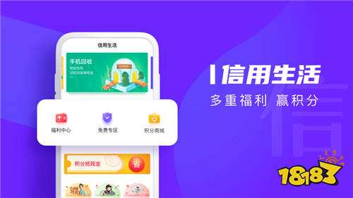 2021必放款的网贷app 拍拍贷借款、分期乐上榜