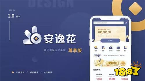 2021必放款的网贷app 拍拍贷借款、分期乐上榜