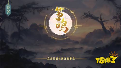 筝鸣 Android版本下载