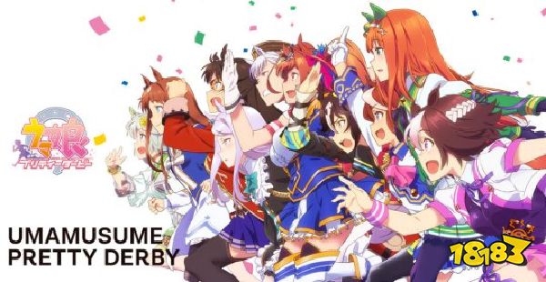 赛马娘的火热 正唤醒人们对退役赛马关注