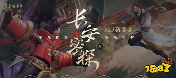 王者荣耀4月6日体验服停机更新公告 功能测试调整