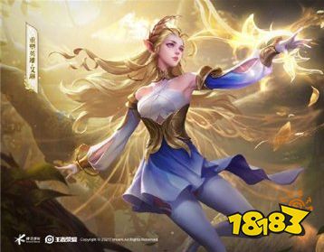 王者荣耀艾琳什么时候能兑换 艾琳信物要怎么使用