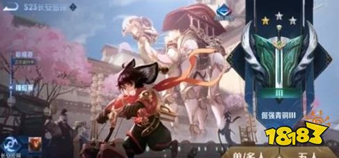 王者荣耀长安密探任务怎么做 长安密探版本故事介绍