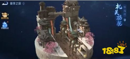 王者荣耀长安密探任务怎么做 长安密探版本故事介绍