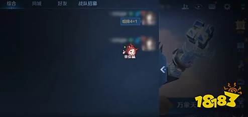 王者荣耀S23赛季个性表情怎么使用 S23赛季个性表情系统上线