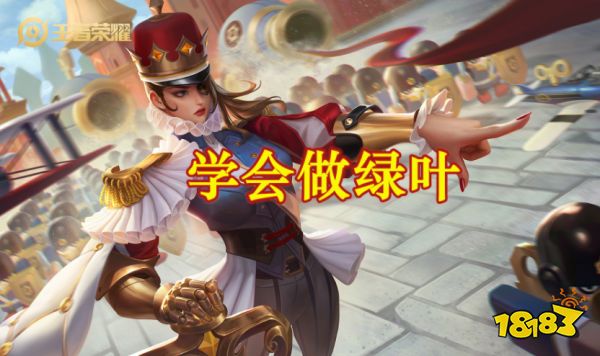 王者荣耀新赛季怎么才能上分 S23赛季冲分教学