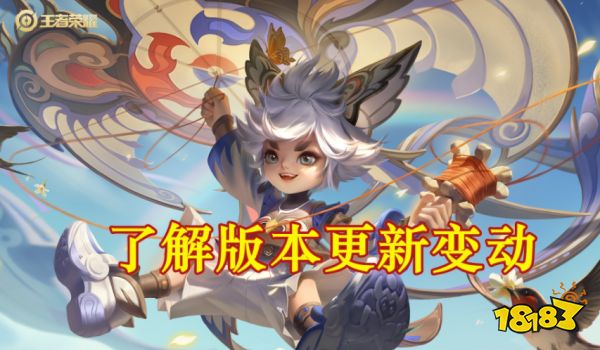 王者荣耀新赛季怎么才能上分 S23赛季冲分教学