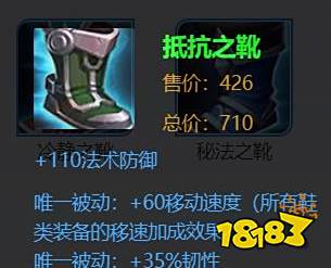 王者荣耀辅助怎么玩 辅助万能出装公式