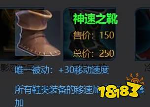 王者荣耀辅助怎么玩 辅助万能出装公式