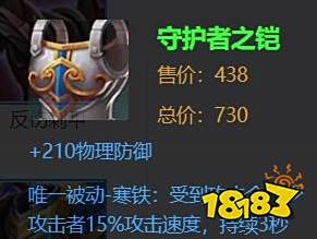 王者荣耀辅助怎么玩 辅助万能出装公式