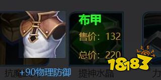 王者荣耀辅助怎么玩 辅助万能出装公式