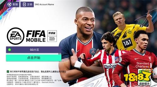 《FIFA足球世界》手游重磅更新 春日版本热爱不熄!