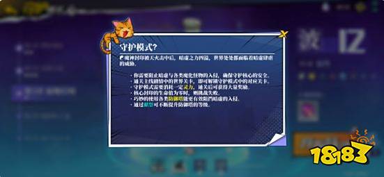 《奇门之上》:无论失败多少次,我将秉承道念守护这个世界