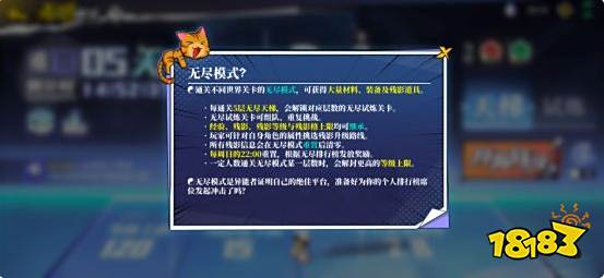 《奇门之上》:无论失败多少次,我将秉承道念守护这个世界