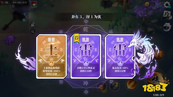 《奇门之上》:无论失败多少次,我将秉承道念守护这个世界
