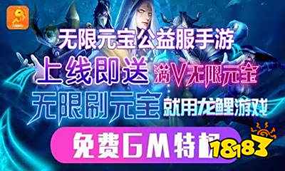 h5游戏破解内购有哪些 十大h5内购破解游戏平台