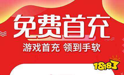 h5游戏破解内购有哪些 十大h5内购破解游戏平台