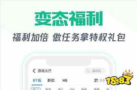 h5游戏破解内购有哪些 十大h5内购破解游戏平台